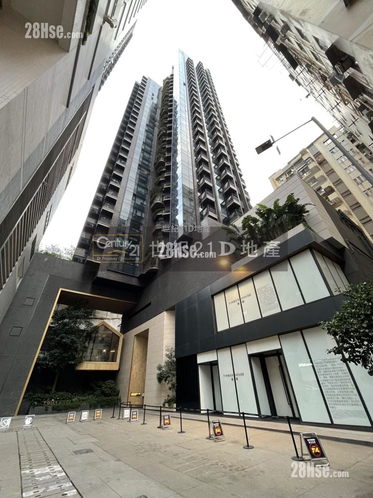 Timber House Sell 204 ft²