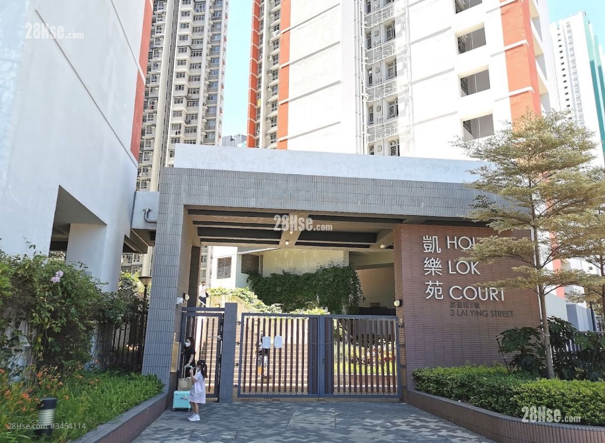 凱樂苑 售盤 2 房 , 1 浴室 393 平方呎
