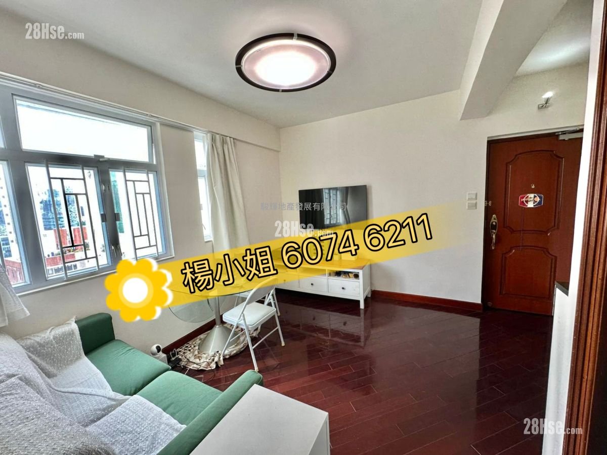 Diamond Court Sell 2 Bedrooms , 1 Bathroom 565 ft²