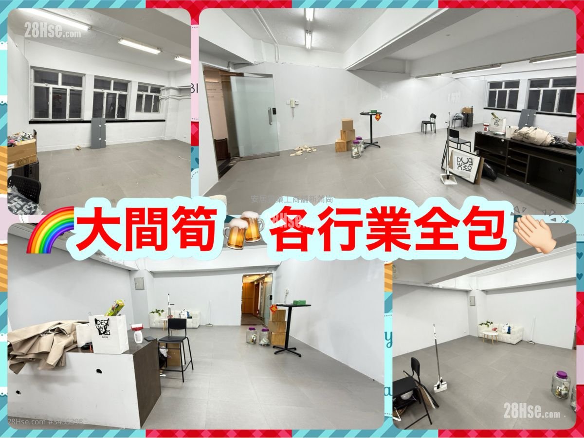 Efficiency House Rental