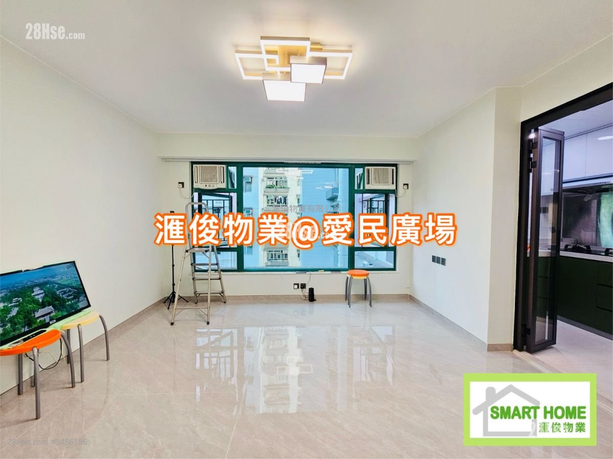 Chun Man Court Sell 3 Bedrooms , 1 Bathroom 596 ft²