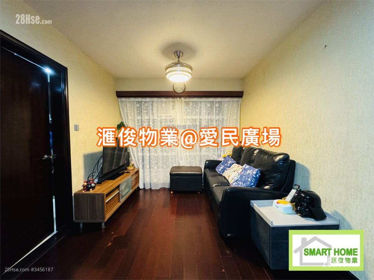 Chun Man Court Sell 2 Bedrooms , 1 Bathroom 485 ft²