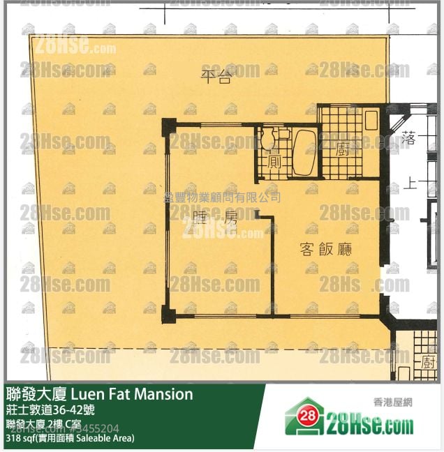 联发大厦 售盘 318 平方尺