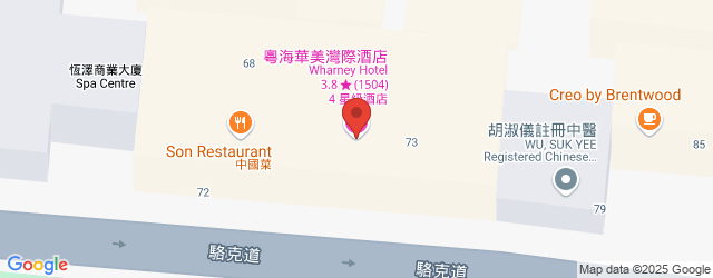 粵海華美灣際酒店<br/> 香港灣仔駱克道57-73 號