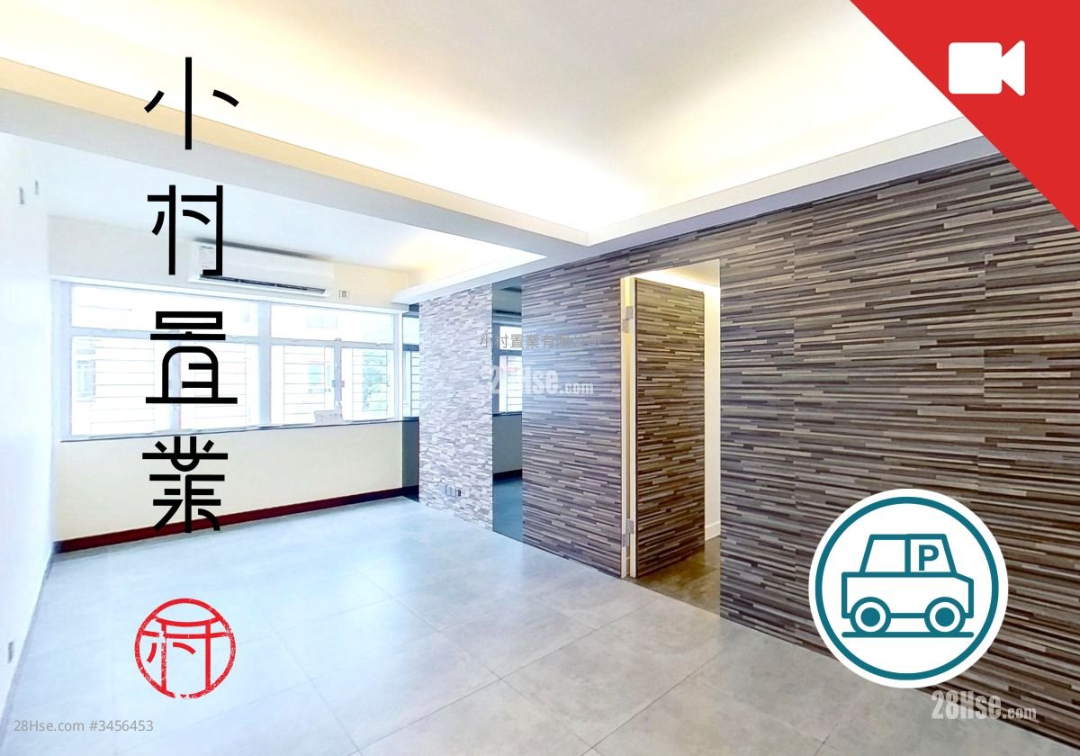 Alice Court Rental 3 Bedrooms , 2 Bathrooms 611 ft²