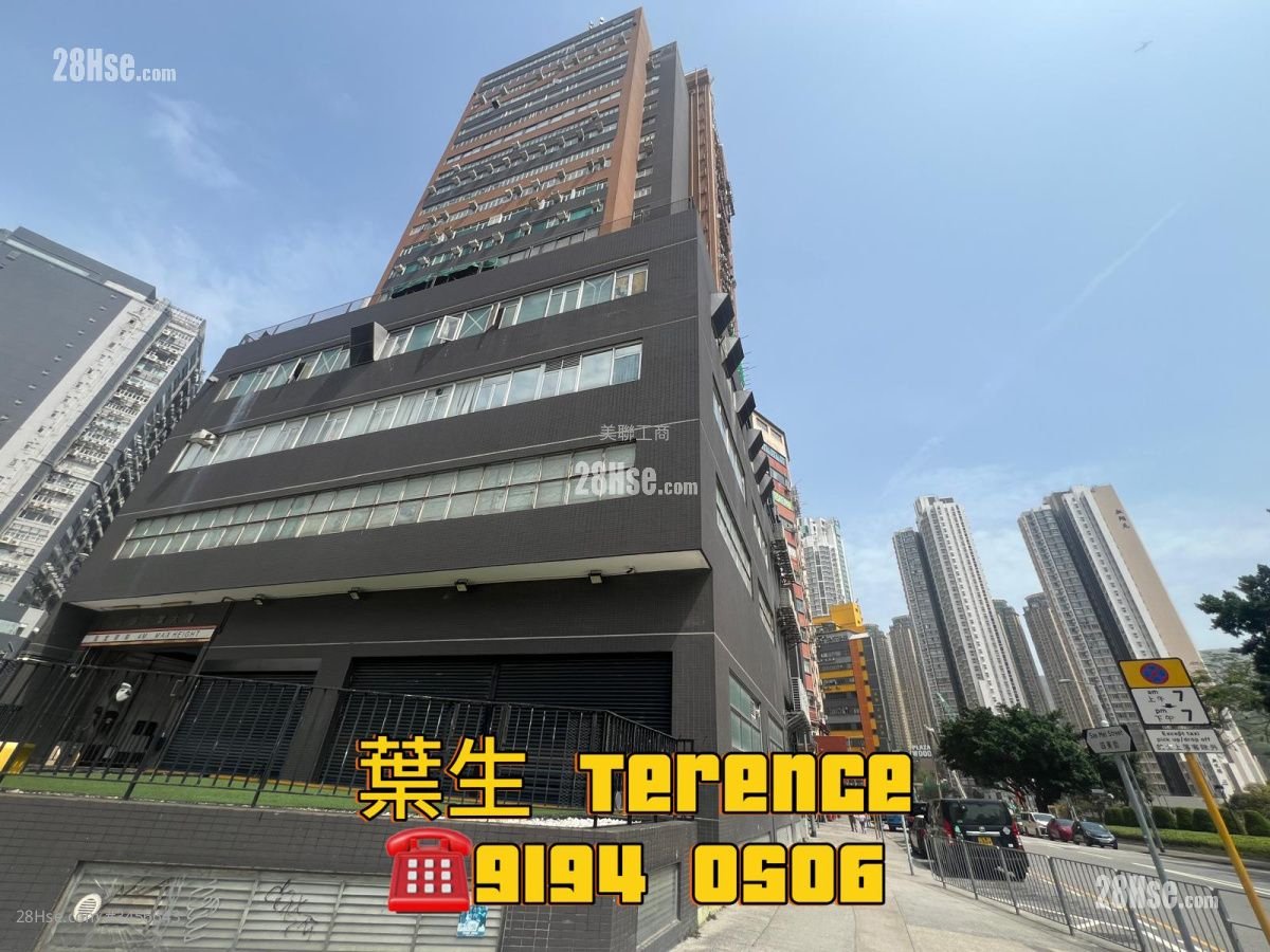 宏辉工业大厦 租盘