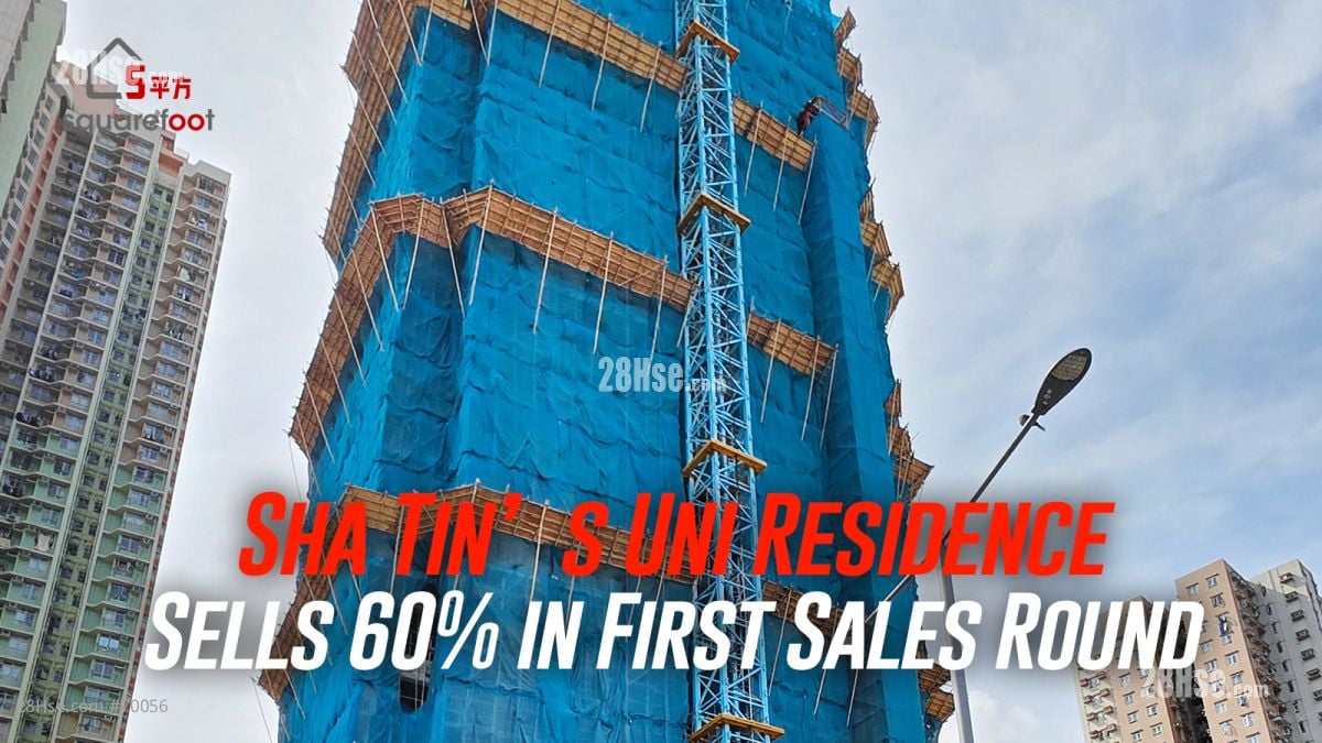 Sha Tin’s Uni Residence Sells 60% in First Sales Round