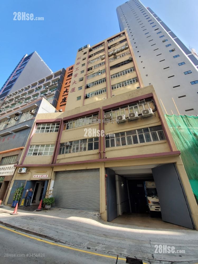 Song Ling Industrial Building Sell