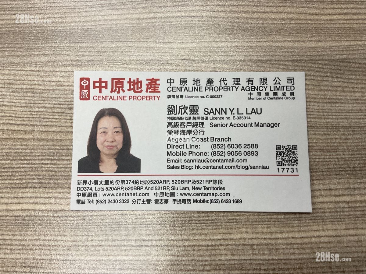 Dr. Kong Centre #3944115 Rental Property Detail Page - Altro