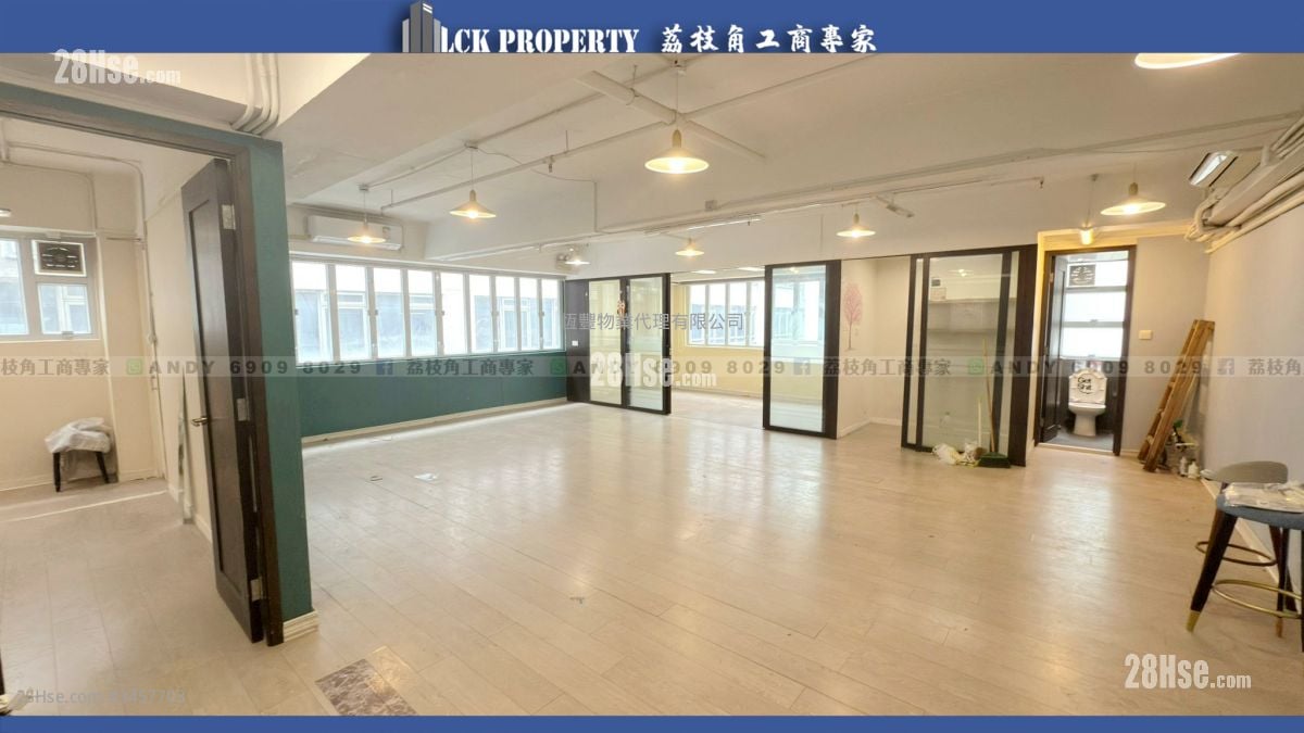 香港工業中心 租盤 2 廁所