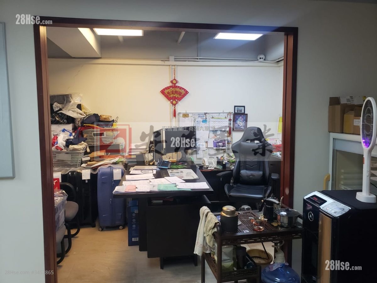Hoplite Industrial Centre Sell 1 Bedroom , 1 Toilet 568 ft²