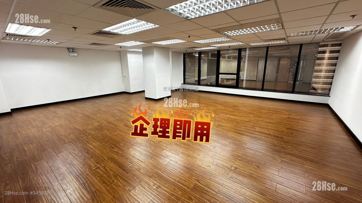 荷李活商业中心 租盘