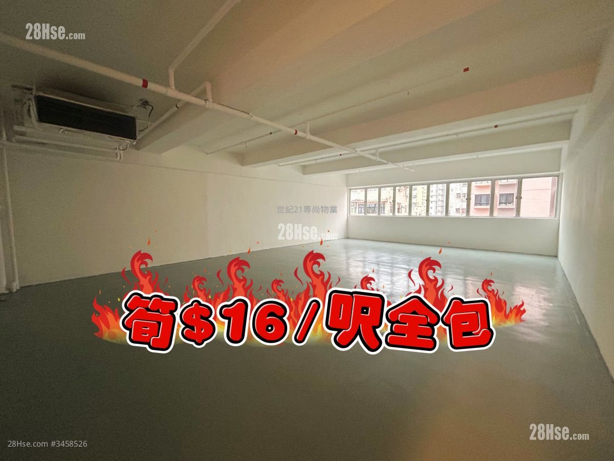 日昇廣場 租盤