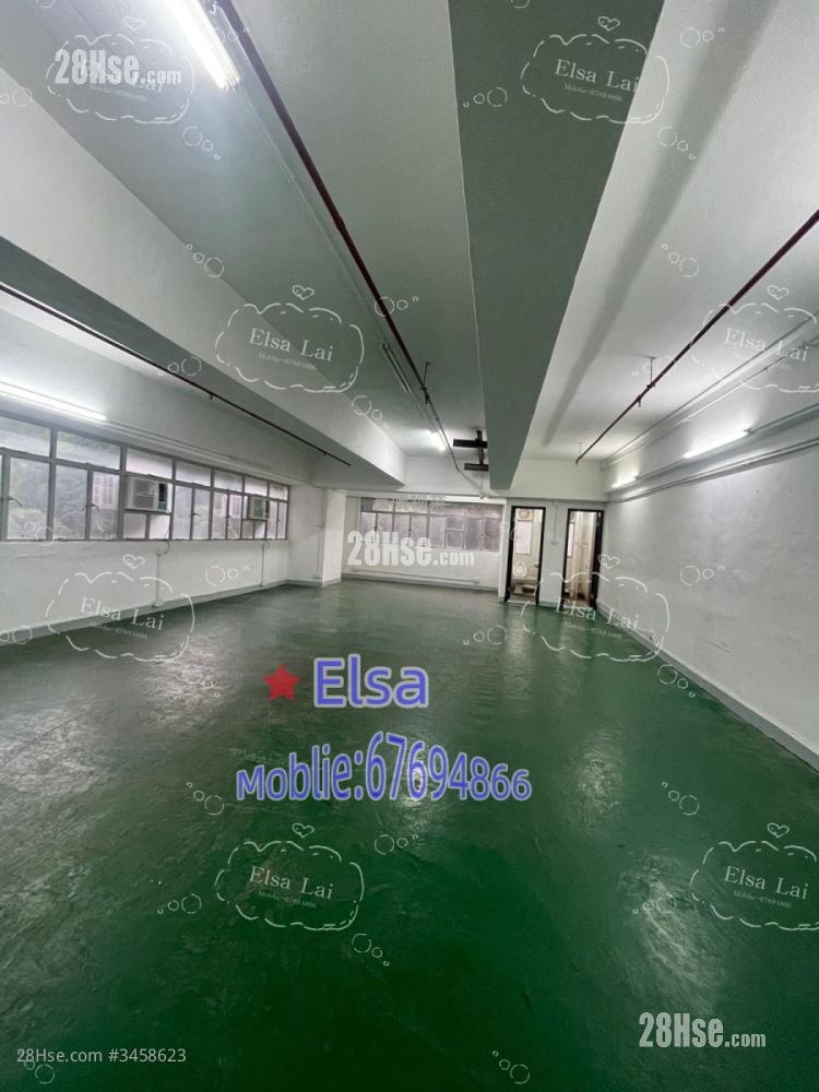 Veristrong Industrial Centre Rental