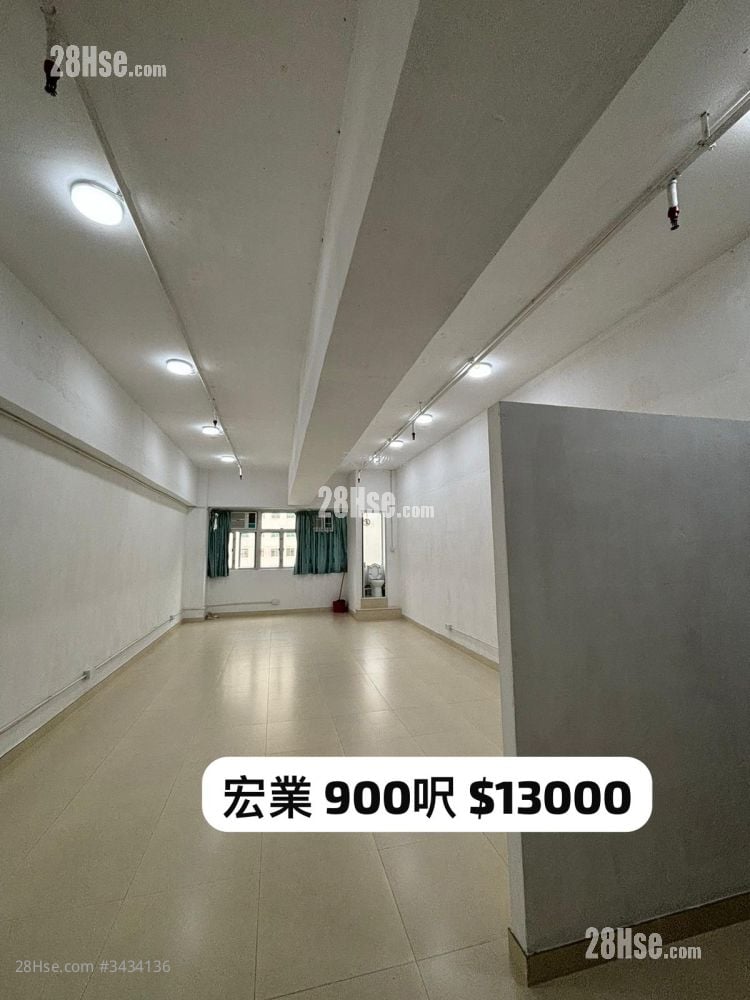宏業工貿中心 租盤