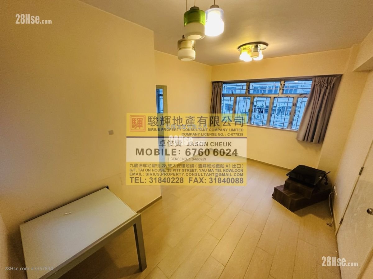 Tai On Court Sell 2 Bedrooms , 1 Bathroom 433 ft²