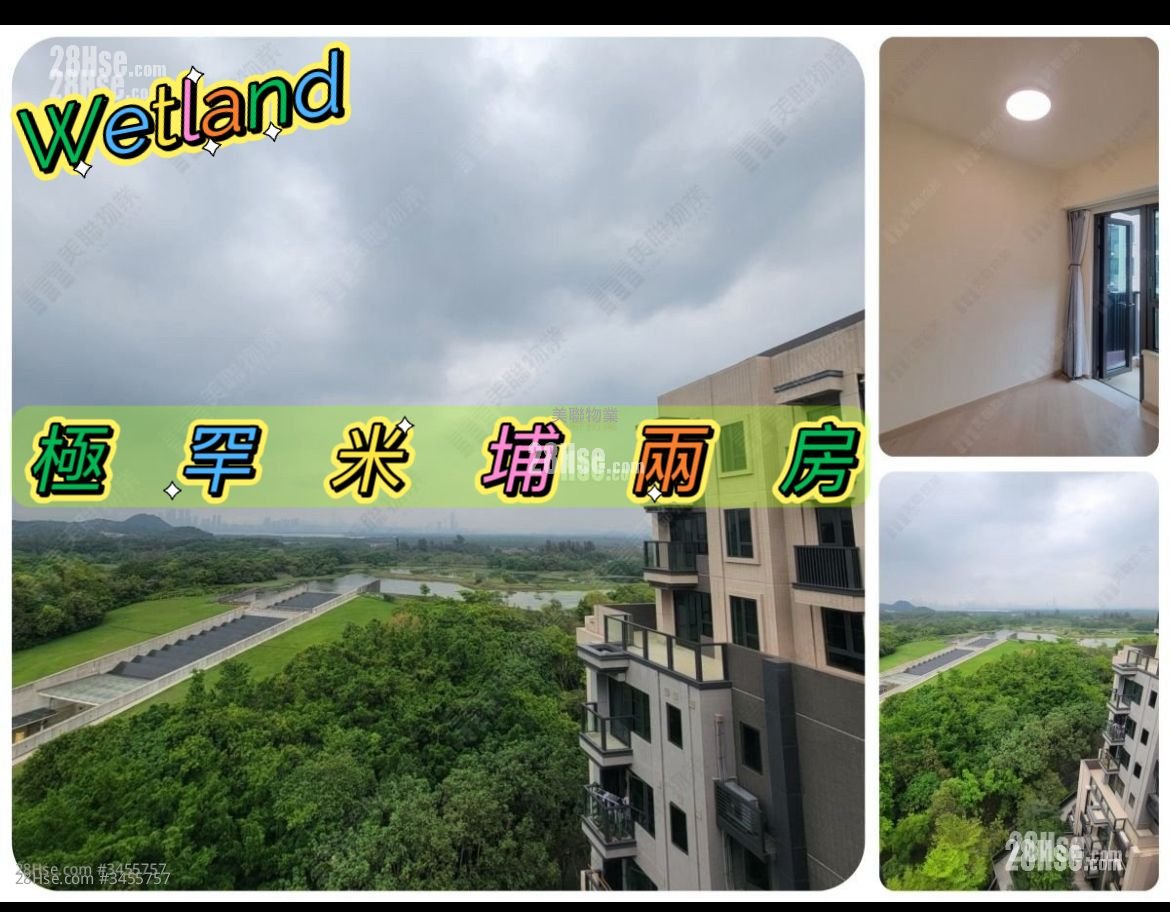 Wetland Seasons Park 售盘 2 房 409 平方尺