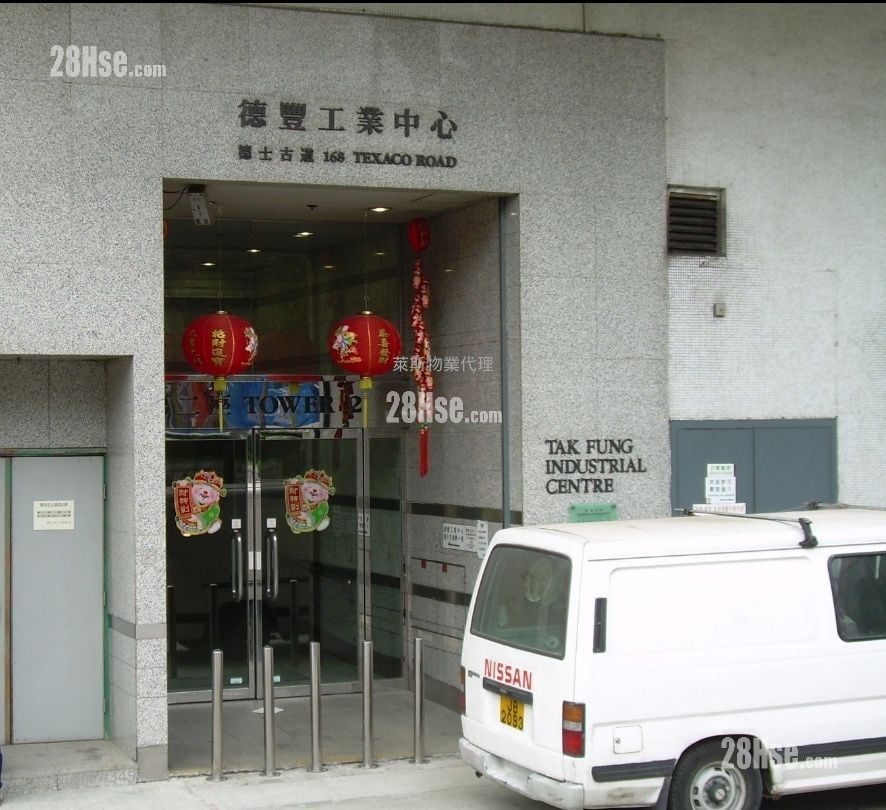 德丰工业中心 售盘