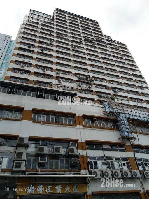 瑞榮工業大廈 售盤