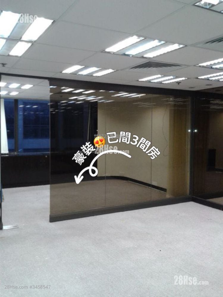 Sino Centre Rental