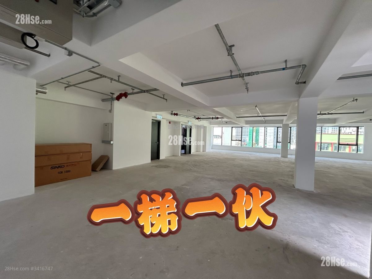 嘉合發展中心 Rental