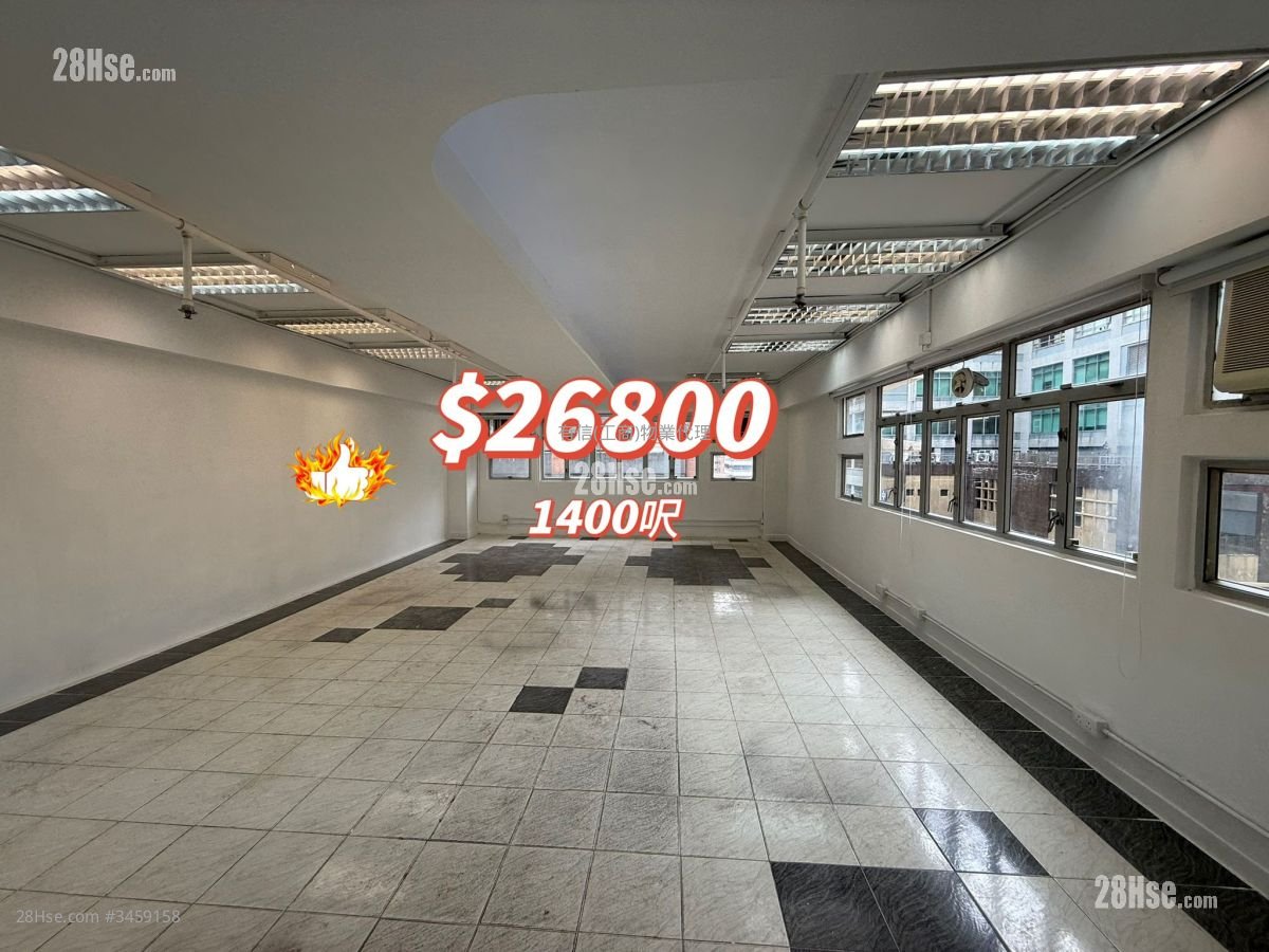 Wing Kut Industrial Building Rental