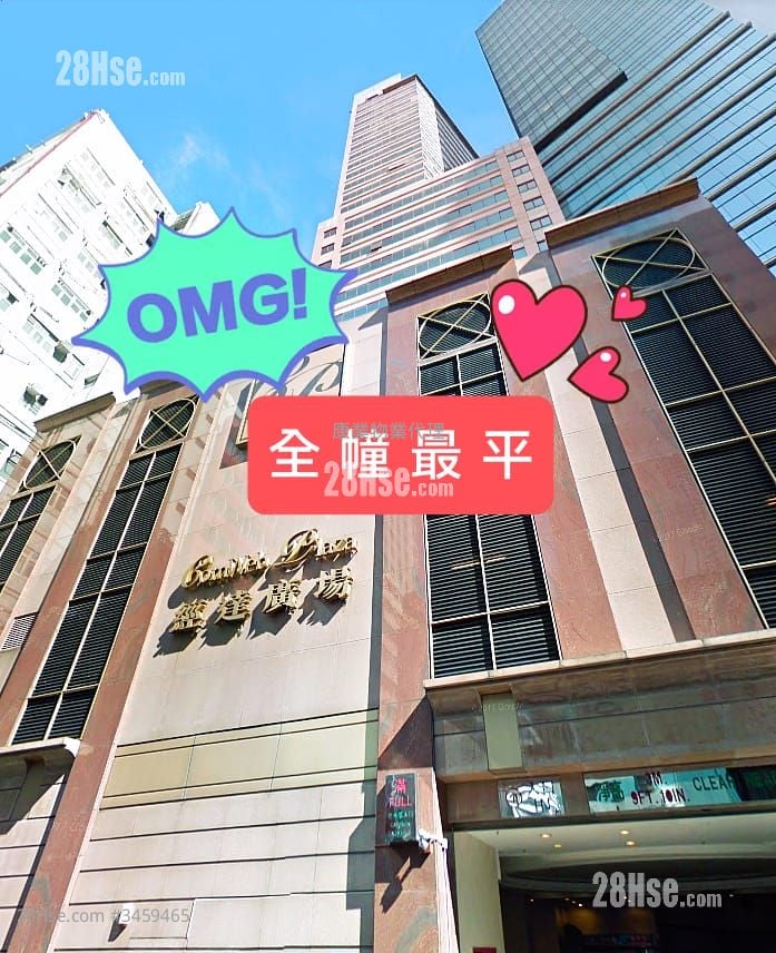 经达广场 售盘 1 房