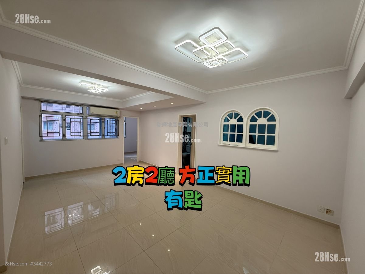 康源閣 租盤 2 房 , 1 浴室 586 平方呎