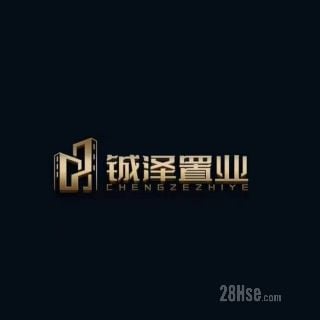 铖泽置业有限公司