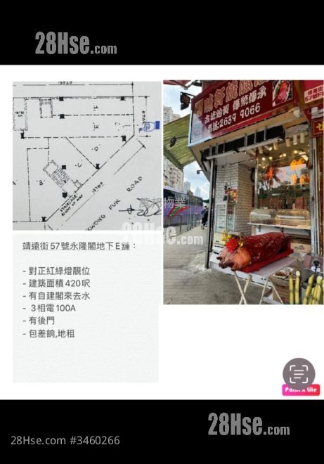 PC(3) 租盘