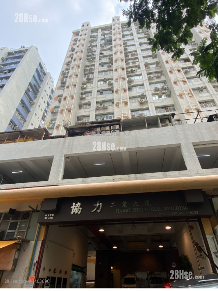 协力工业大厦 售盘