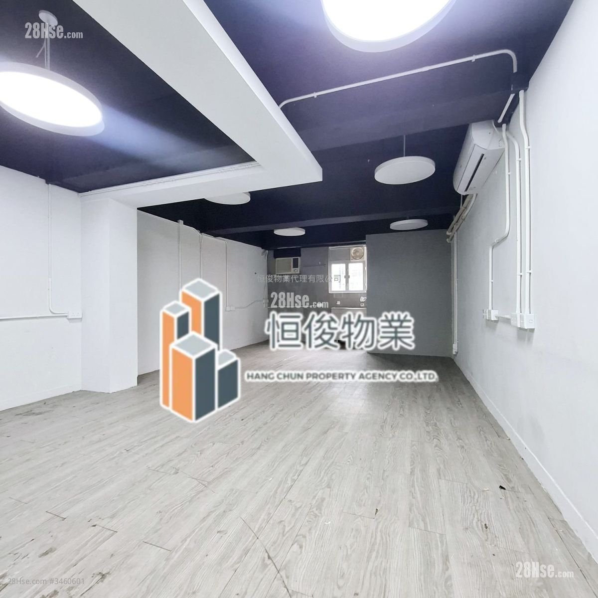 Wing Hing Industrial Building Rental