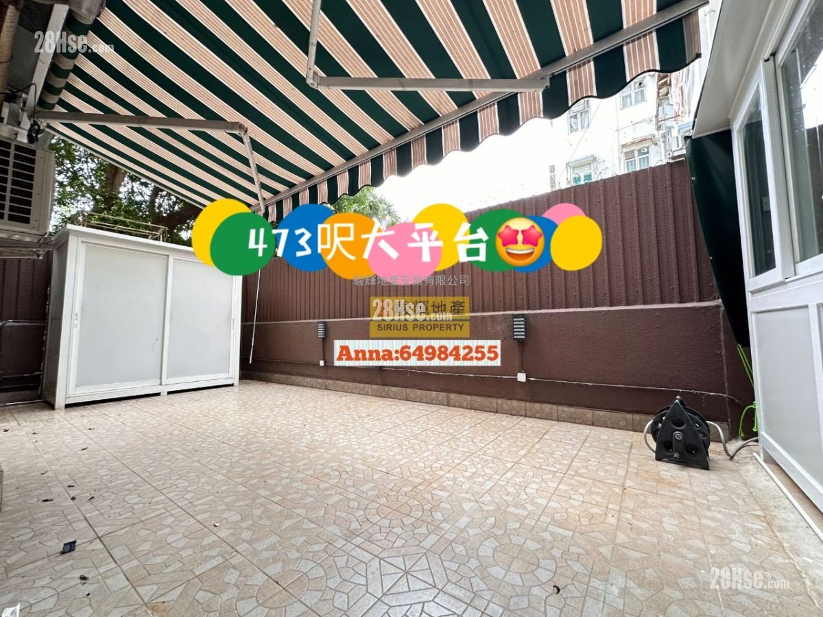 Wong Tat Wing Court Rental 3 Bedrooms , 2 Bathrooms 566 ft²