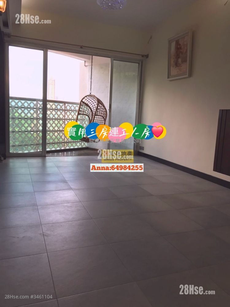 Chermain Heights Rental 3 Bedrooms , 2 Bathrooms 758 ft²