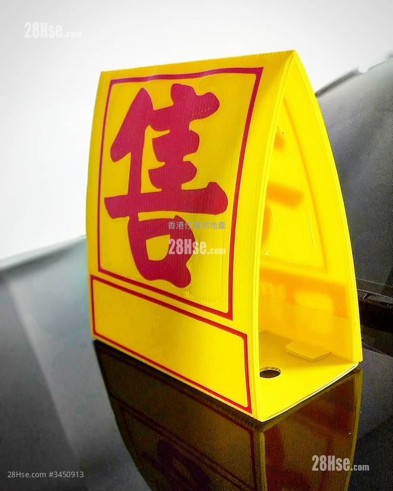 利丰大厦 售盘 2 房 370 平方尺