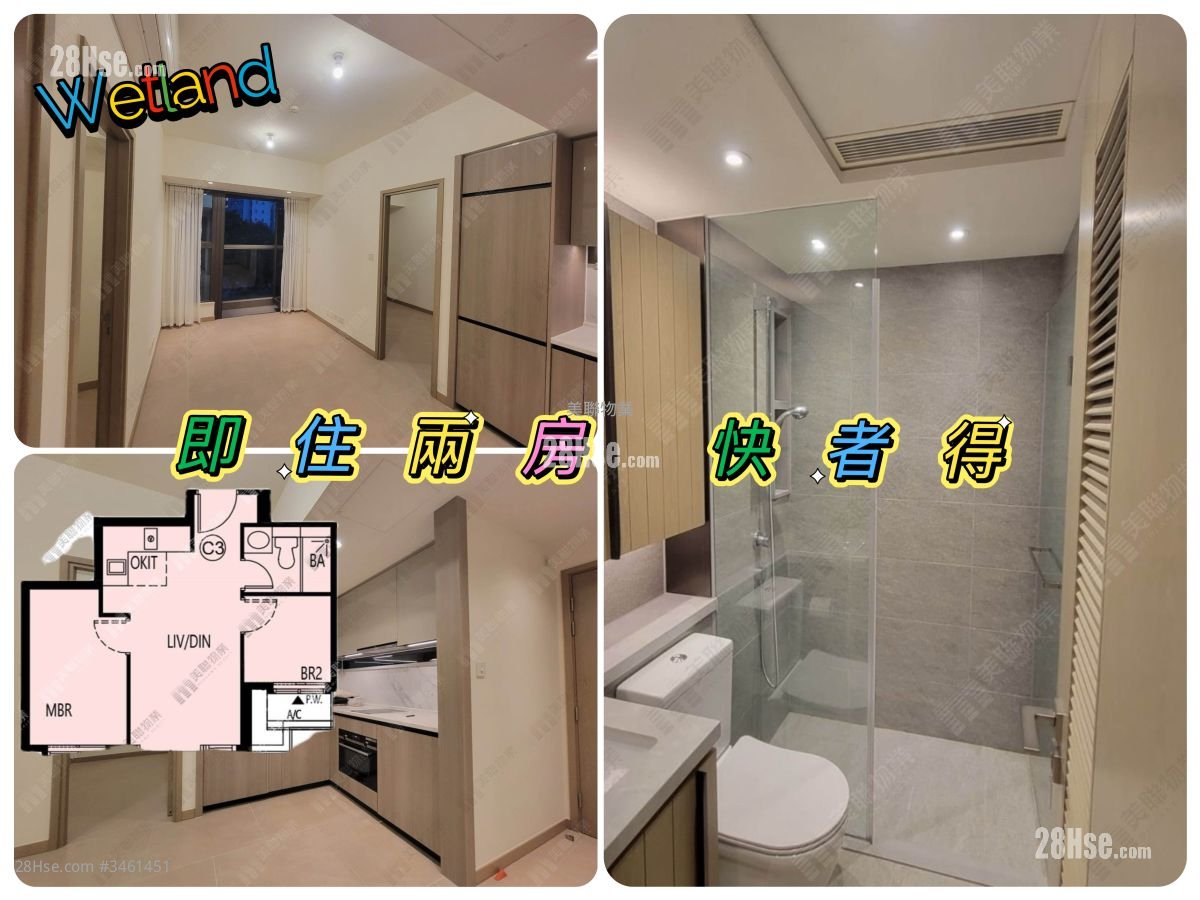 Wetland Seasons Bay Sell 2 Bedrooms , 1 Bathroom 412 ft²