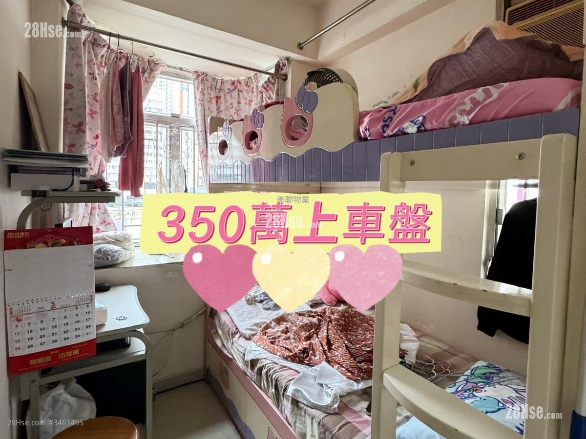 富麗花園 售盤 2 房 , 1 浴室 318 平方呎