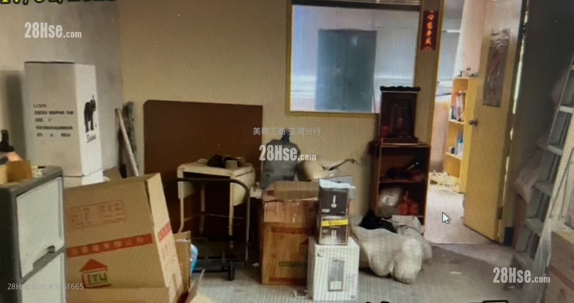 Nan Fung Industrial City Sell 1 Toilet