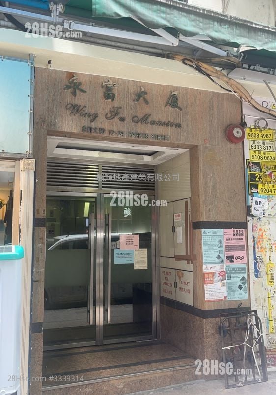 Wing Fu Mansion Rental 2 Bedrooms , 1 Bathroom 250 ft²