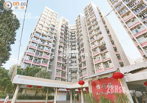 Yee Ching Court Sell 2 Bedrooms , 1 Bathroom 531 ft²