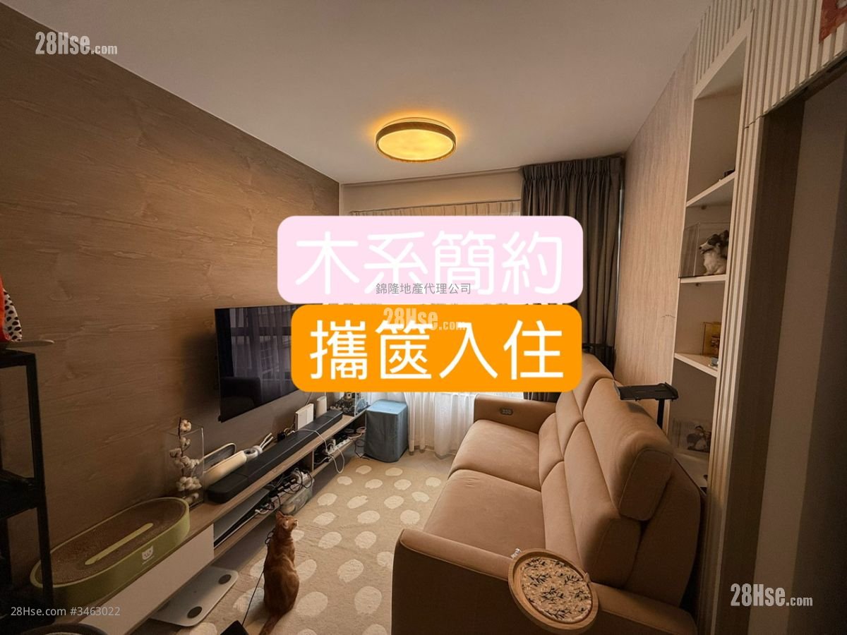 Fulrich Garden Sell 2 Bedrooms , 1 Bathroom 522 ft²