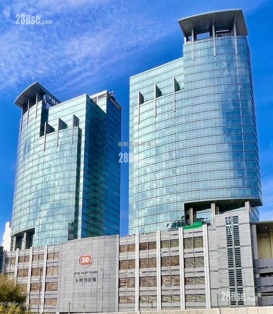 永得利廣場 租盤 2 房