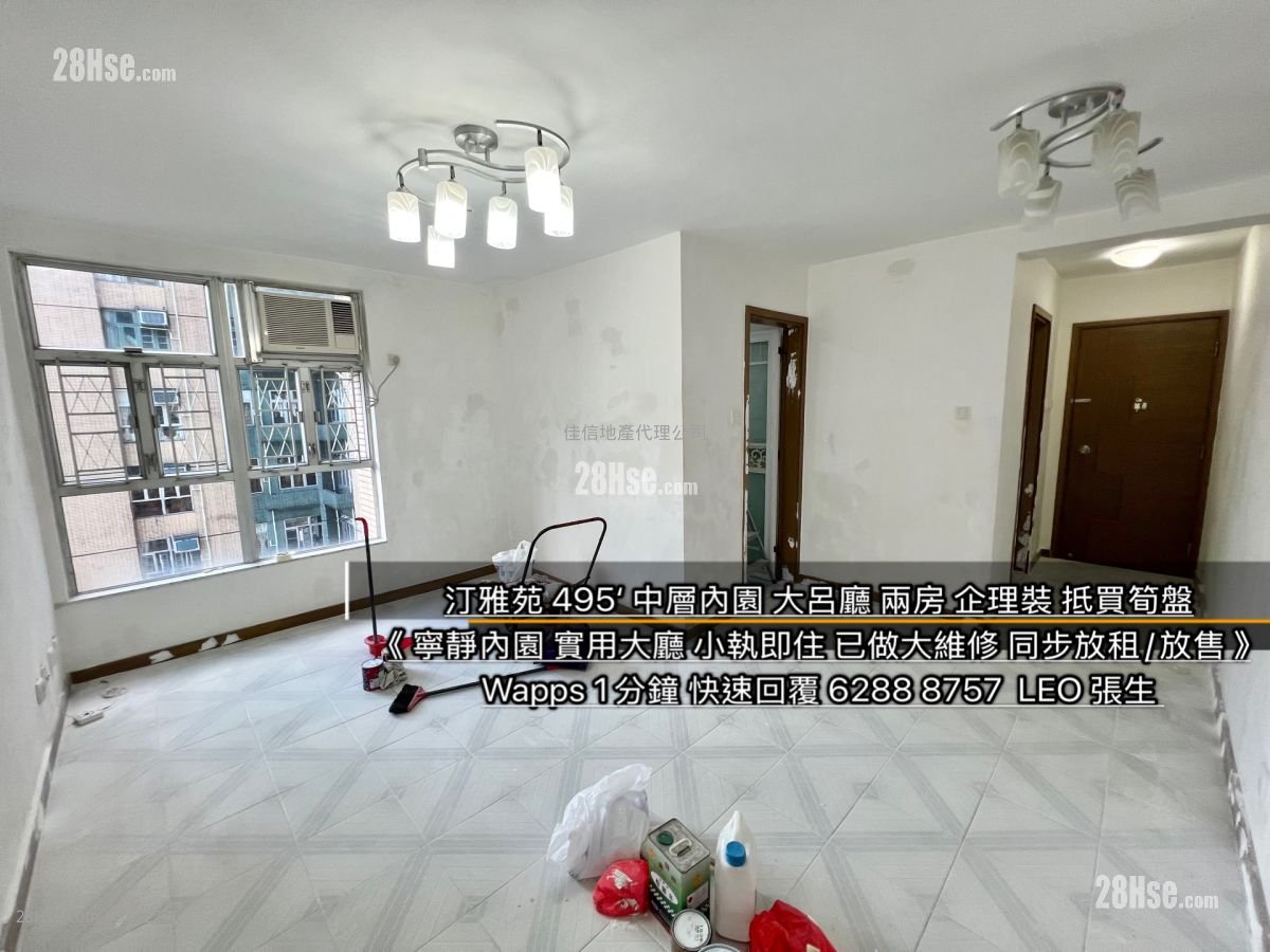 Ting Nga Court Sell 2 Bedrooms , 1 Bathroom 495 ft²