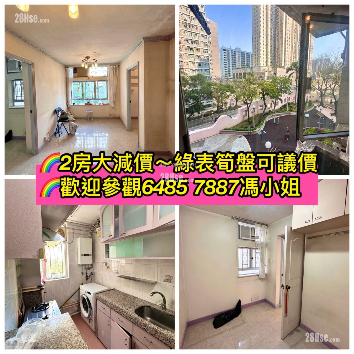 Fu Keung Court Sell 2 Bedrooms , 1 Bathroom 401 ft²