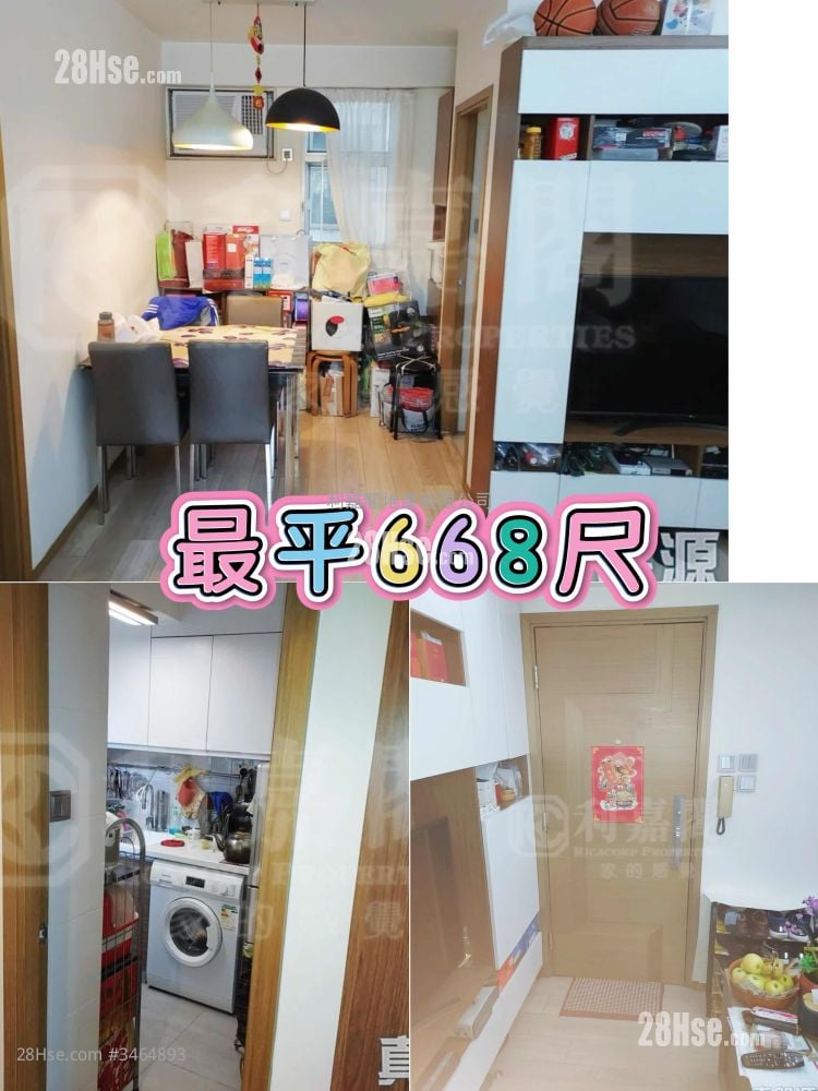 丽城花园 售盘 3 房 , 2 浴室 668 平方尺