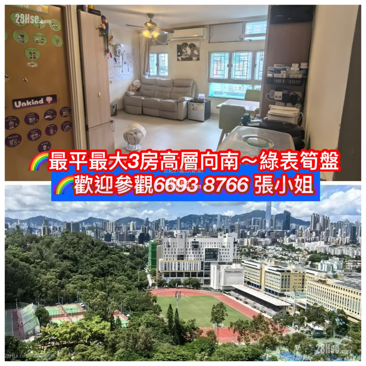 Fu Keung Court Sell 3 Bedrooms , 1 Bathroom 645 ft²