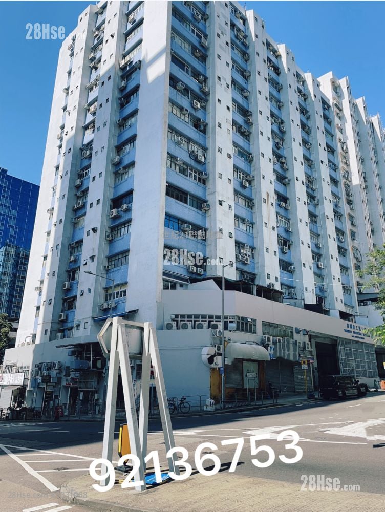 喜利佳工業大廈 售盤