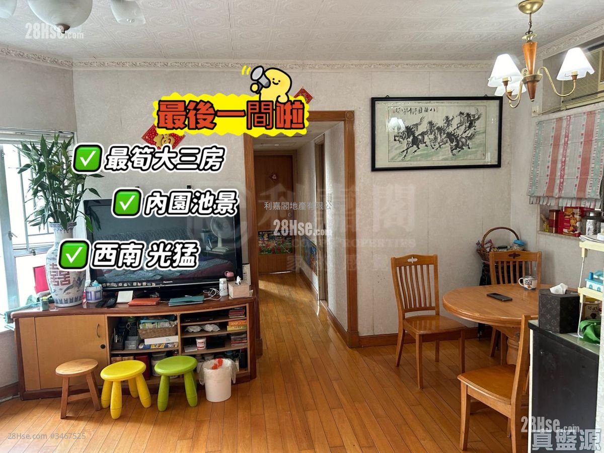 愉景新城 售盤 3 房 , 2 浴室 658 平方呎