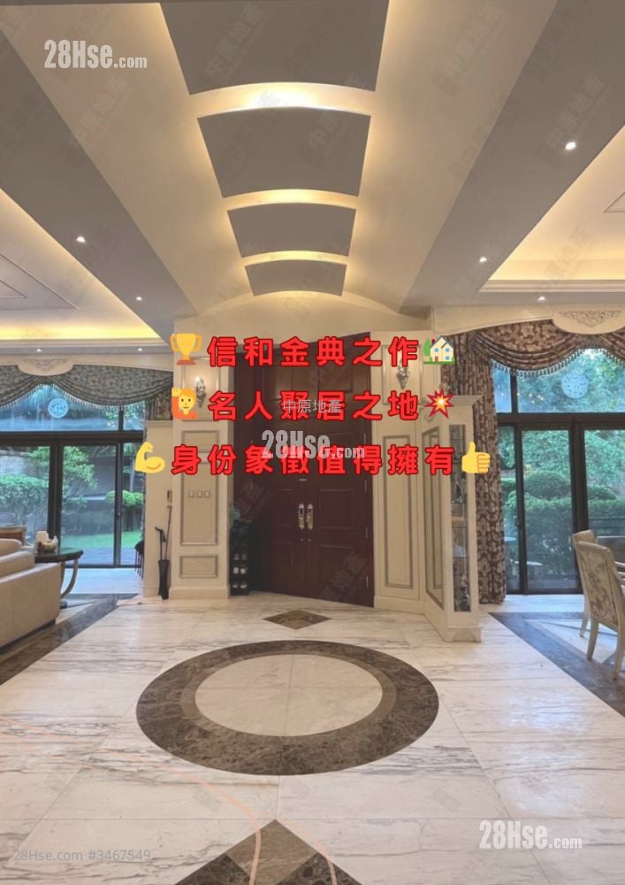 御林皇府 售盘 5+ 房 4,048 平方尺