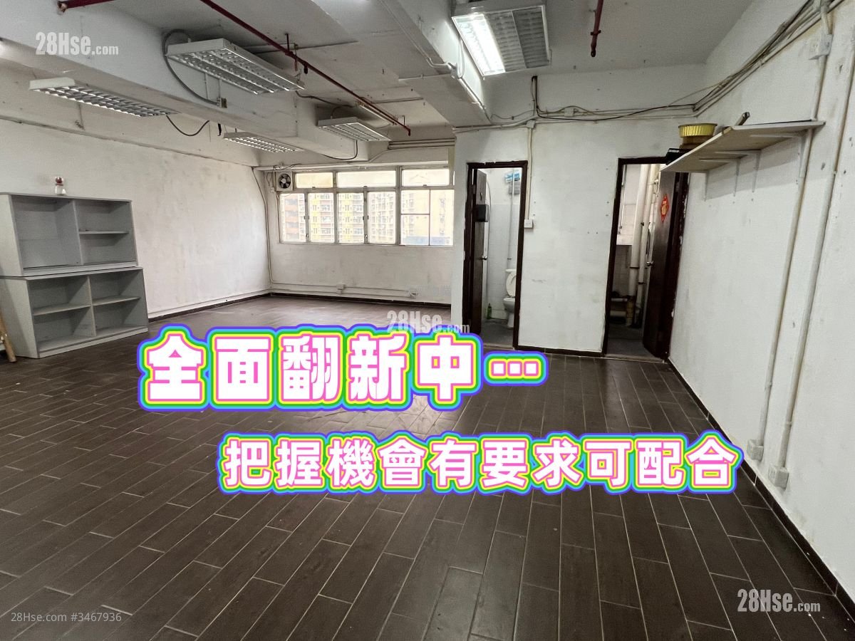 同德工业大厦 租盘
